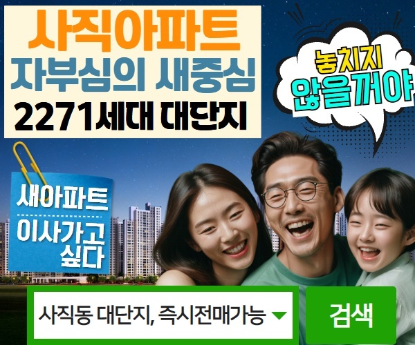 센텀푸르지오자이