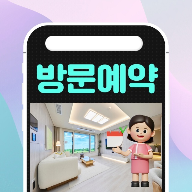 센텀푸르지오자이