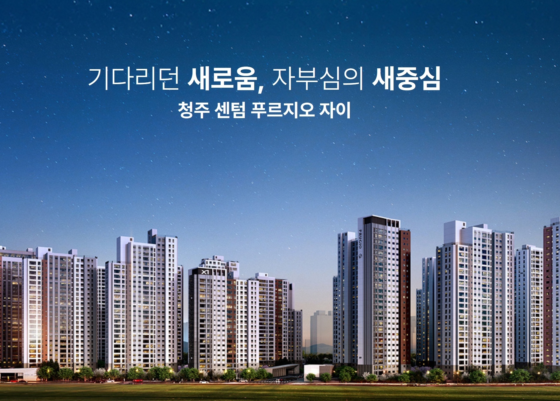 평면도