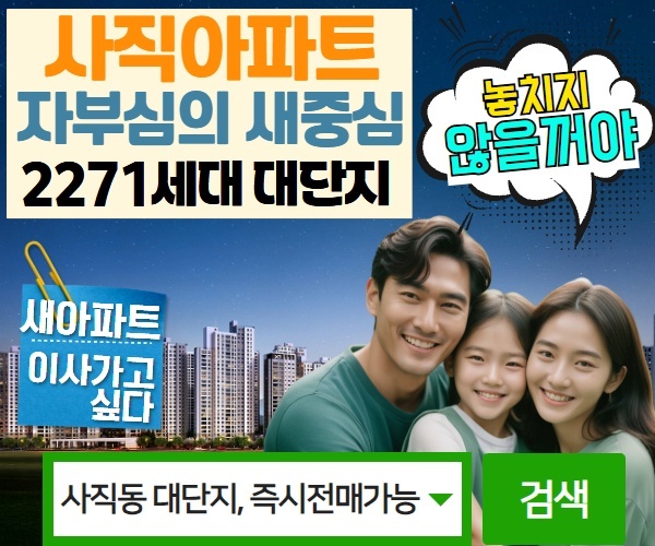 센텀푸르지오자이