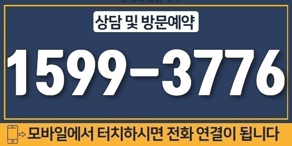 문의